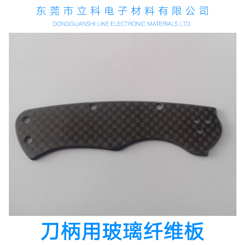 刀柄玻璃纖維板供應(yīng)商圖片