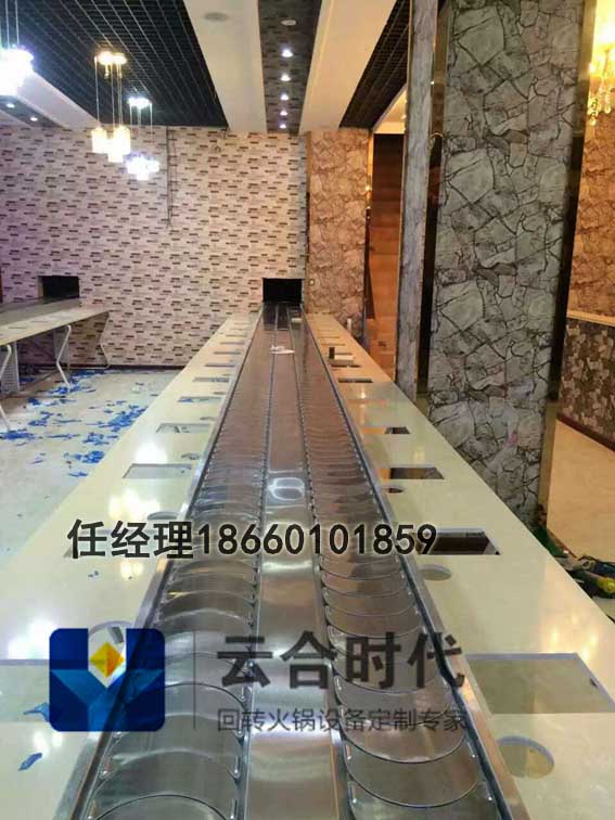 火鍋回轉(zhuǎn)圖片/火鍋回轉(zhuǎn)樣板圖 (3)