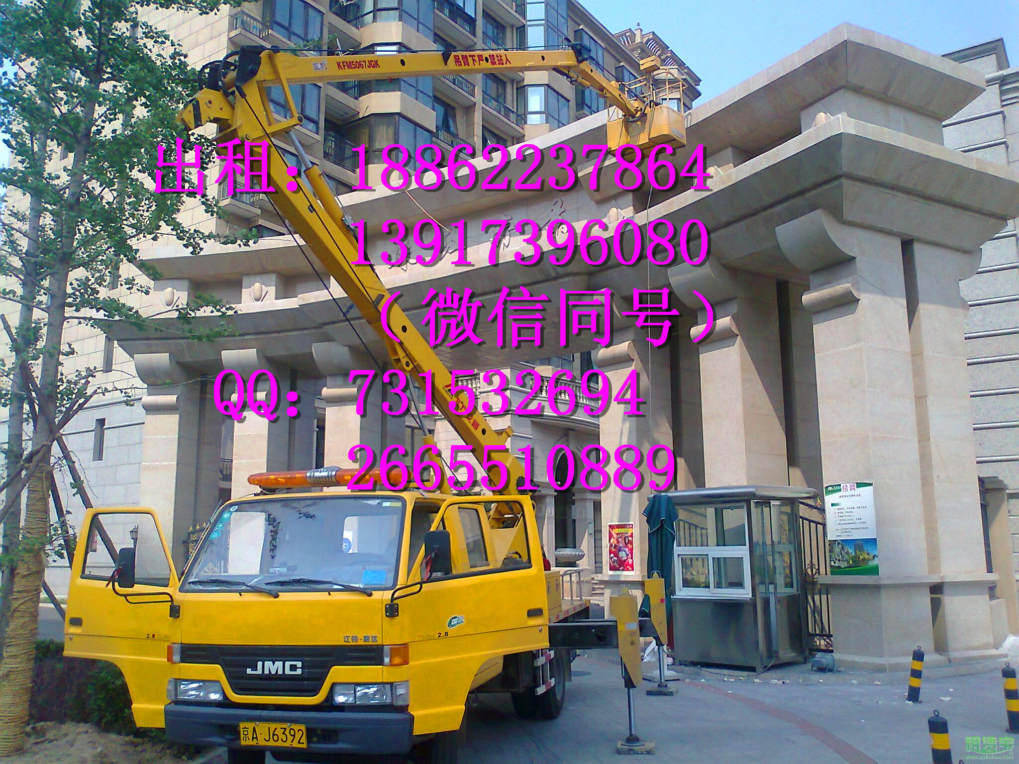 車載式升降機(jī)租賃，曲臂登高車出租圖片/車載式升降機(jī)租賃，曲臂登高車出租樣板圖 (4)