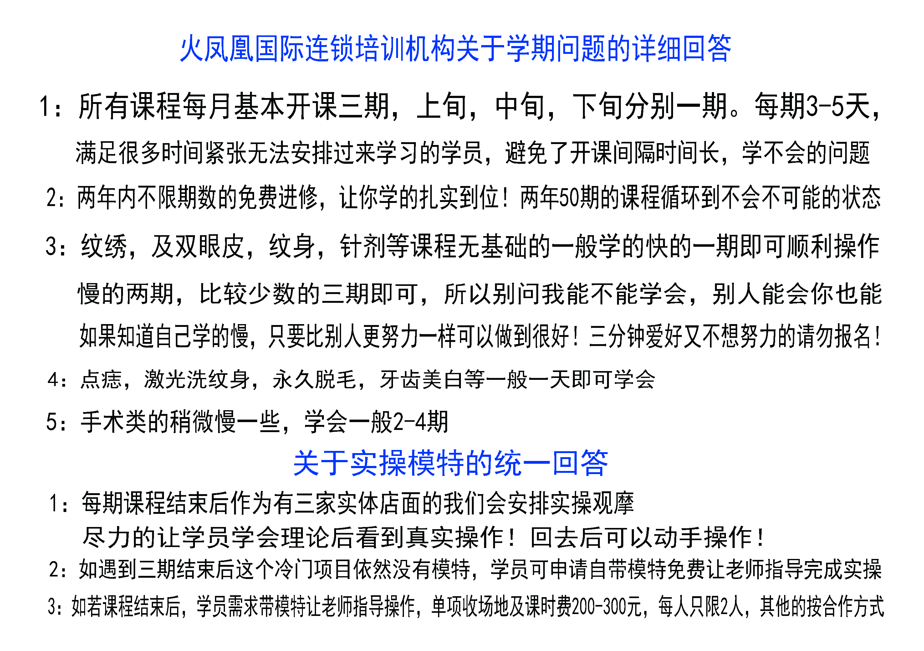 紋繡色乳圖片/紋繡色乳樣板圖 (2)