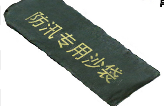 供應(yīng)用于防洪|搶險|堤防漏洞的北京五環(huán)精誠廠家直銷防汛沙袋