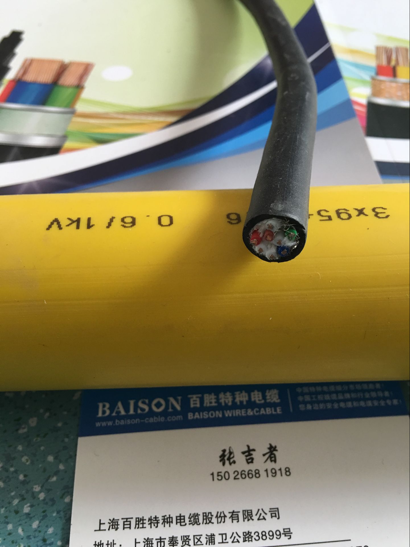 供应机械移动专用拖链电缆，耐油拖链电缆，耐磨拖链电缆，耐弯曲拖链电缆图片