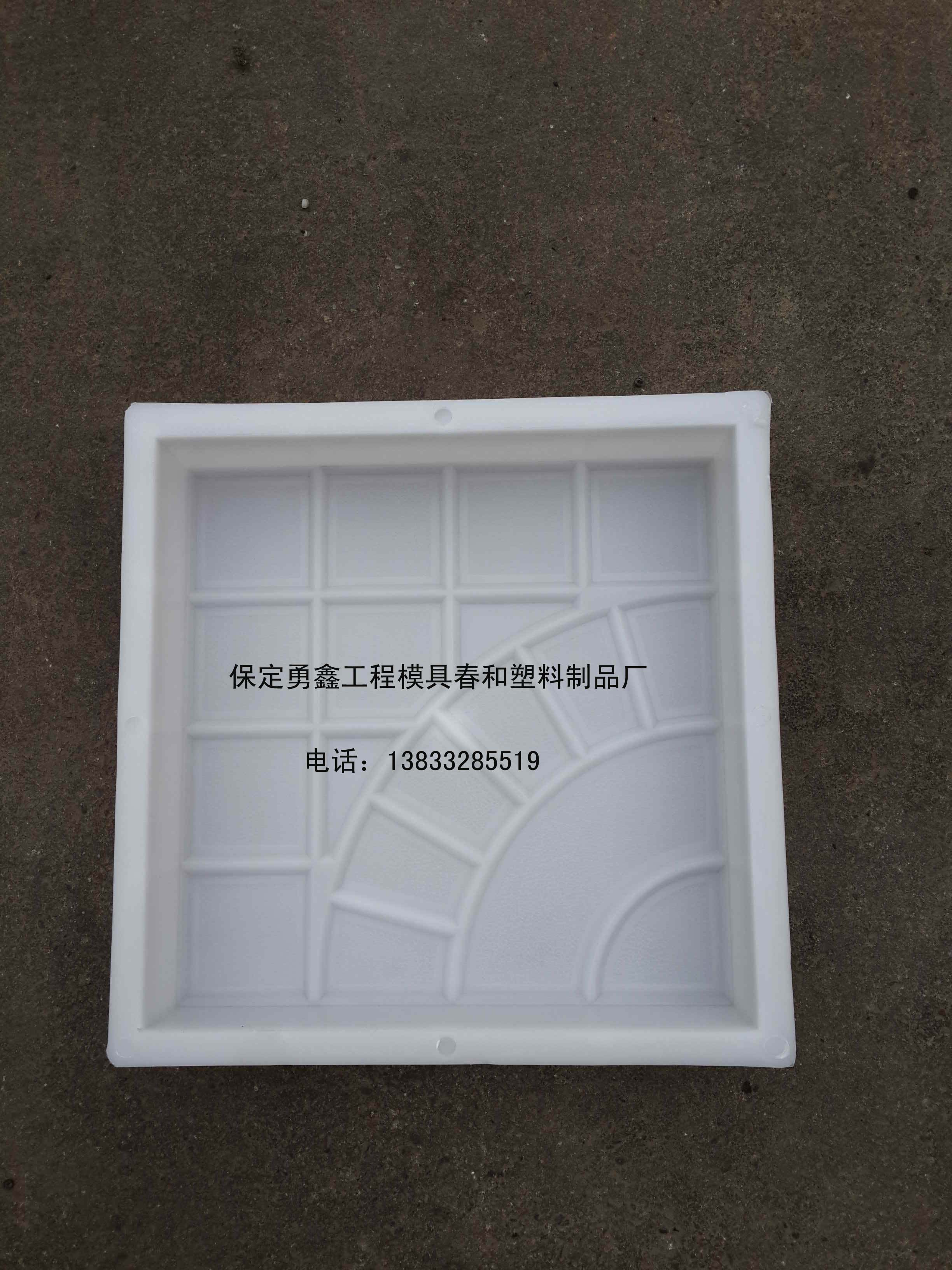 保定勇鑫路緣石塑料模具，行業(yè)領先圖片