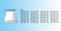 路邊石模具圖片/路邊石模具樣板圖 (1)
