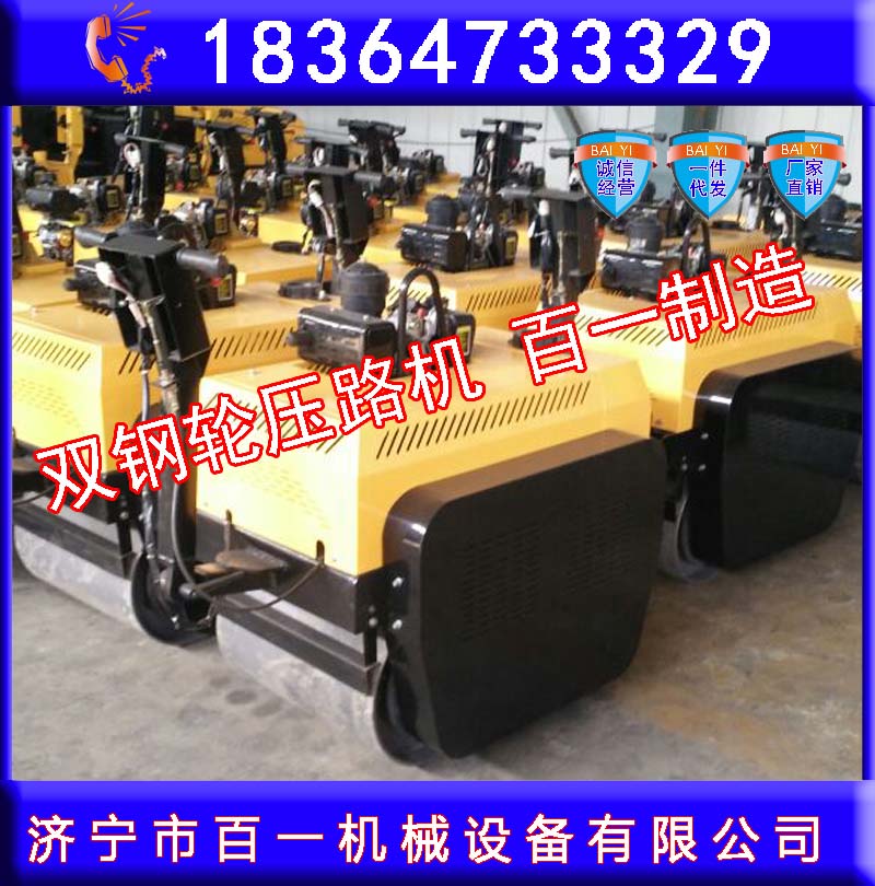 手扶式單輪壓路機(jī)圖片/手扶式單輪壓路機(jī)樣板圖 (1)
