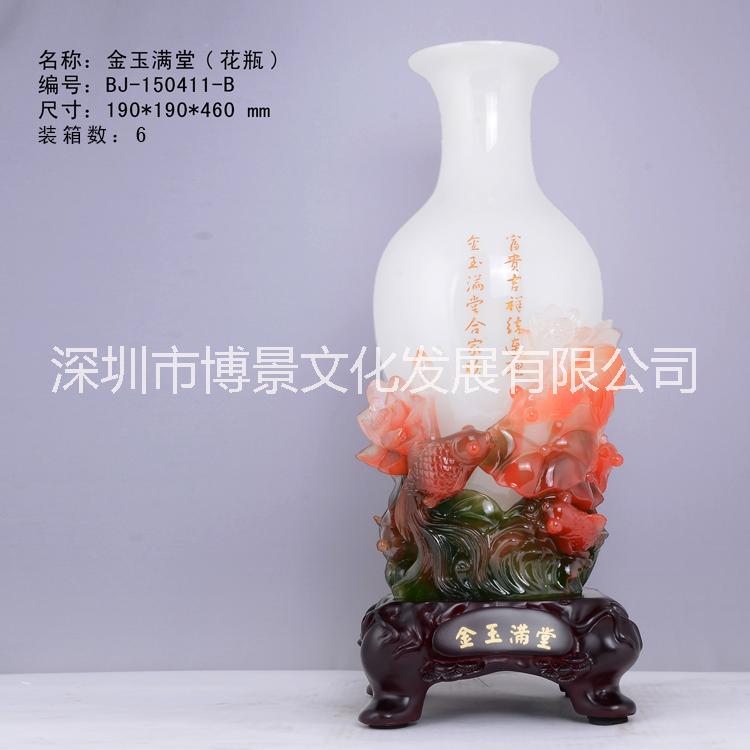 博景精品仿玉工艺品花瓶树脂摆件图片