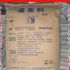 BY系列灌漿料 高強(qiáng)早強(qiáng) 不泌水圖片/BY系列灌漿料 高強(qiáng)早強(qiáng) 不泌水樣板圖 (3)