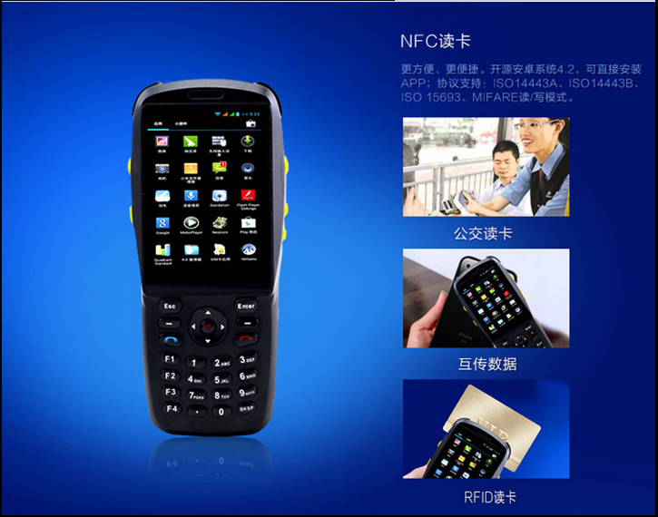 供應(yīng)PDA3501手持智能終端 廠家熱銷 紅外抄表手持PDA智能水表抄表設(shè)備 可以二次開發(fā) 快遞巴槍掃描 可供一維二維碼