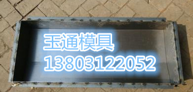 保定玉通路沿石塑料模具生產(chǎn)銷售圖片/保定玉通路沿石塑料模具生產(chǎn)銷售樣板圖 (1)