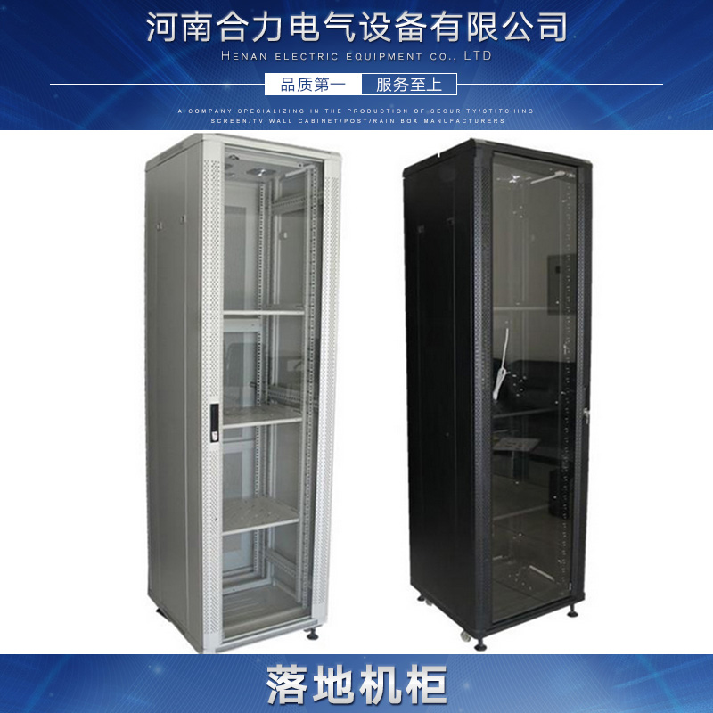 落地機(jī)柜圖片/落地機(jī)柜樣板圖 (1)