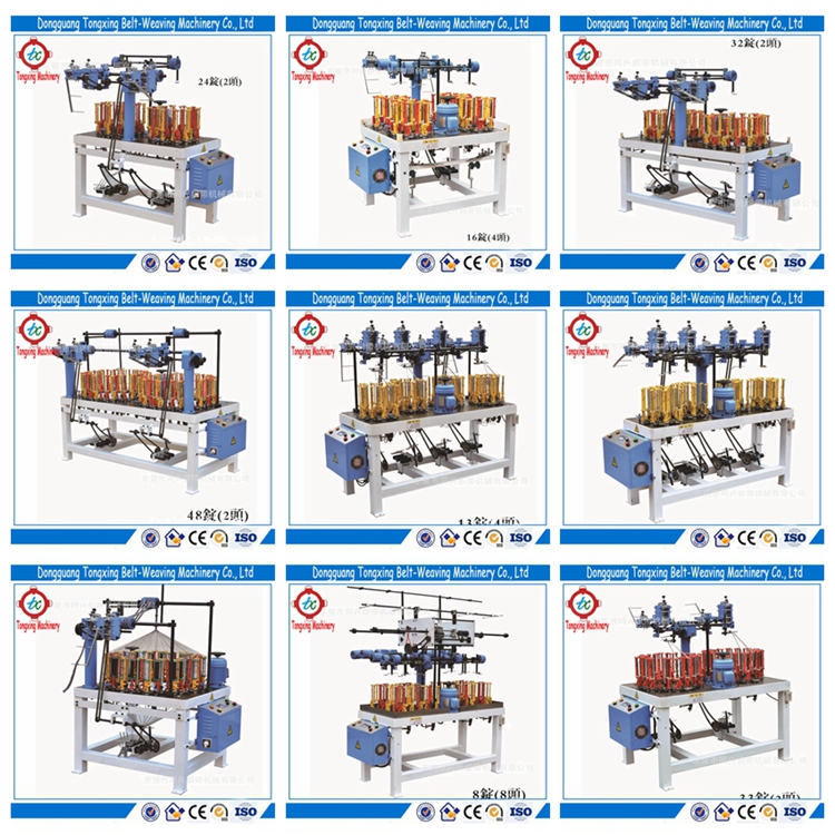 厂家供应 各类高速织带机 绳带编织机 织带机