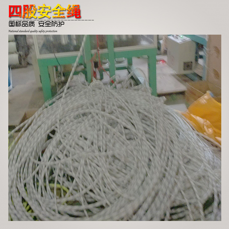 四股安全繩圖片/四股安全繩樣板圖 (3)