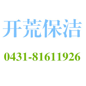 长春市长春瓷砖美缝厂家供应长春瓷砖美缝