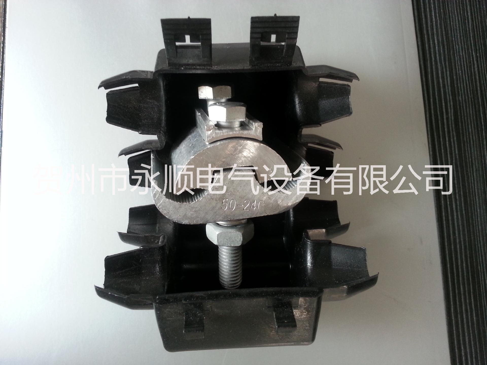 異型線夾120異型線夾240圖片