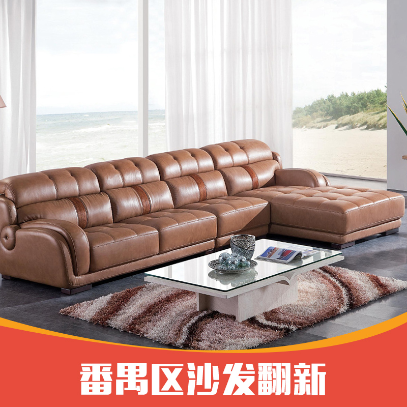 番禺區(qū)沙發(fā)翻新圖片/番禺區(qū)沙發(fā)翻新樣板圖 (3)