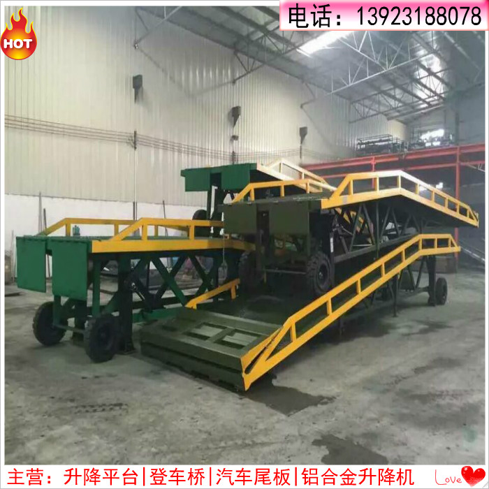 移動式集裝箱卸貨平臺 移動式集裝箱卸貨平臺報價