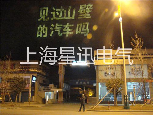 墻面投影燈圖片/墻面投影燈樣板圖 (4)