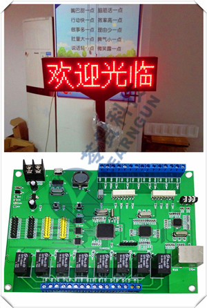 小型单色高亮票箱屏 小型单色高亮票箱道闸屏控制卡