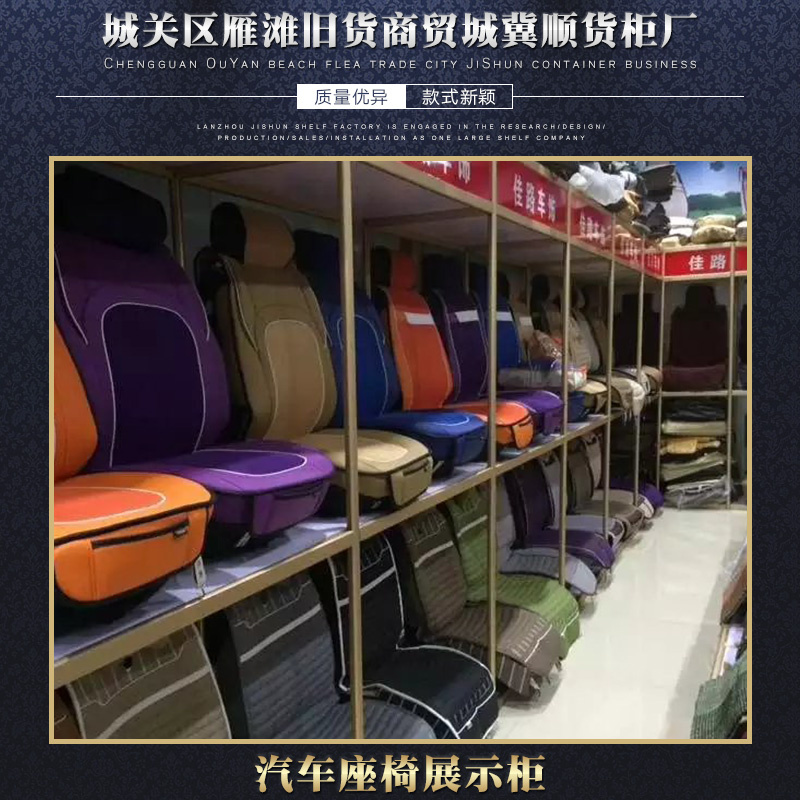 汽車座椅展示圖片/汽車座椅展示樣板圖 (1)