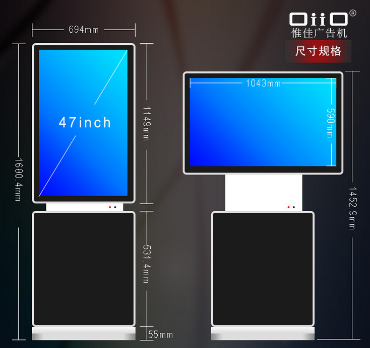 供应47寸落地广告机 旋转屏广告机