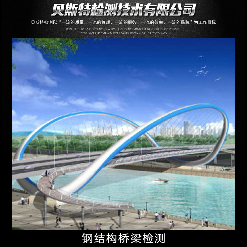 鋼結(jié)構(gòu)橋梁圖片/鋼結(jié)構(gòu)橋梁樣板圖 (4)