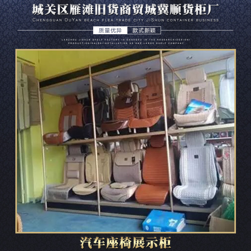 汽車座椅展示圖片/汽車座椅展示樣板圖 (2)