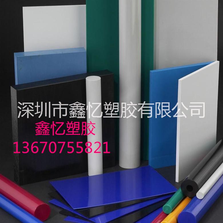 供應(yīng)用于滑動轉(zhuǎn)動機(jī)械|精密零件|齒輪的pom板棒可零切加工定制廠家直銷