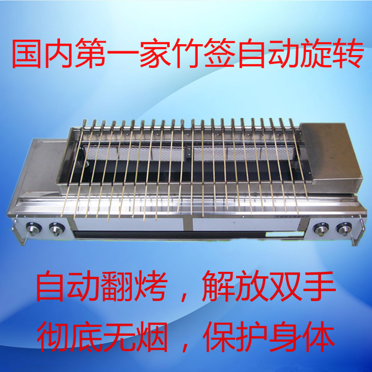 供應(yīng)燒烤爐_自動(dòng)燒烤爐_燃?xì)鉄緺t