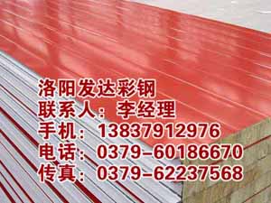 隔熱巖棉板圖片/隔熱巖棉板樣板圖 (2)