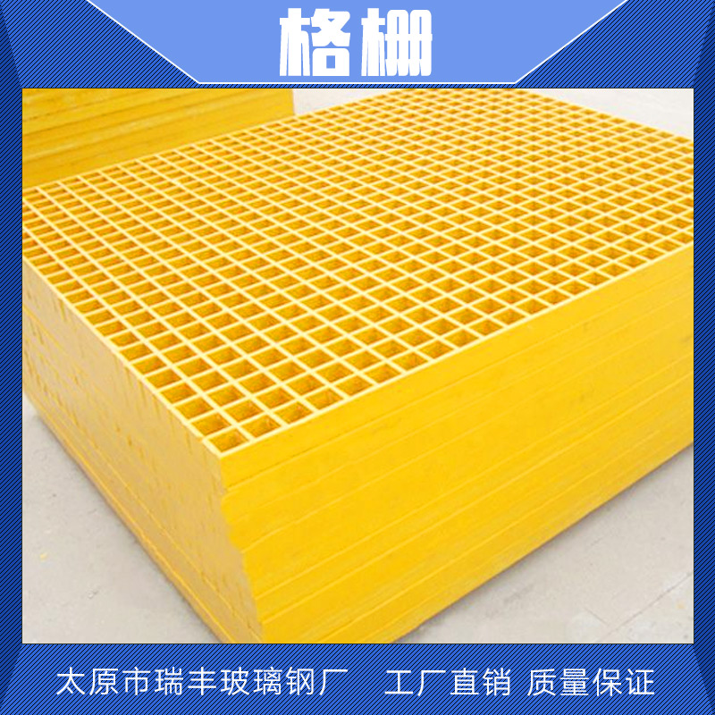 供應洗車房地格柵廠家 玻璃鋼格柵價格  玻璃鋼格柵用途 玻璃鋼格柵圖片