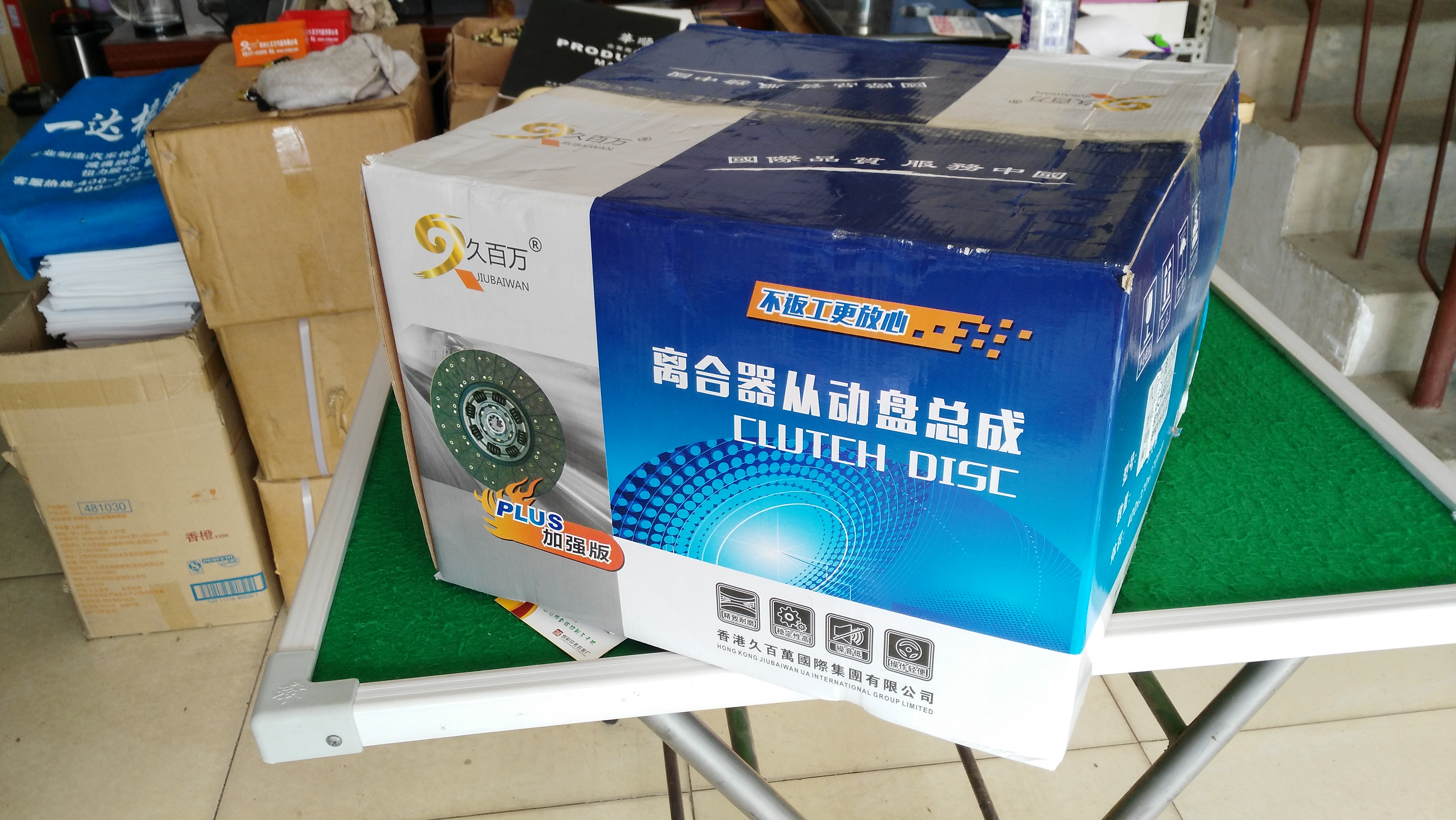 離合器片圖片/離合器片樣板圖 (2)