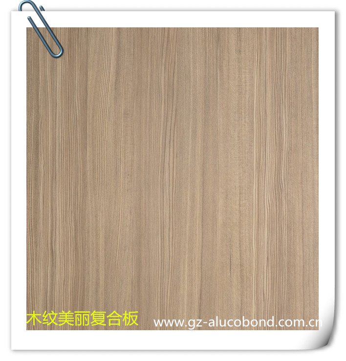 福建木紋美麗復合板圖片