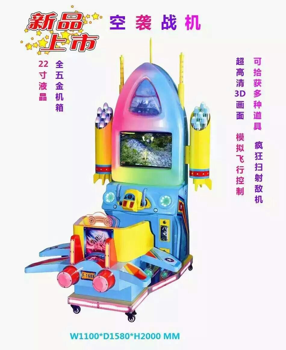 兒童樂園電玩設(shè)備頑皮猴彩票機(jī)投幣圖片/兒童樂園電玩設(shè)備頑皮猴彩票機(jī)投幣樣板圖 (4)