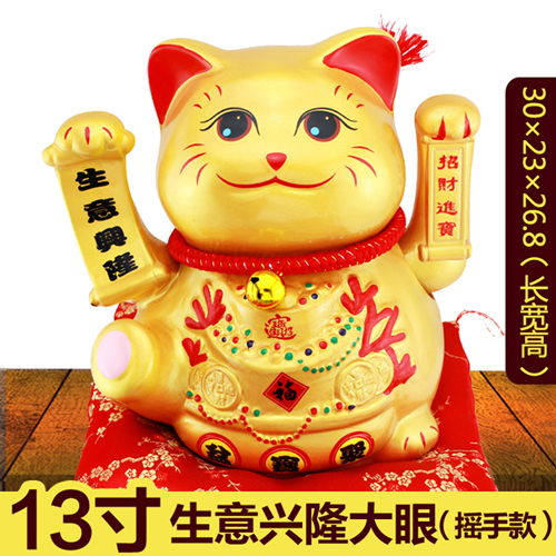 金色摇手招财猫发财猫电动开业摆件图片