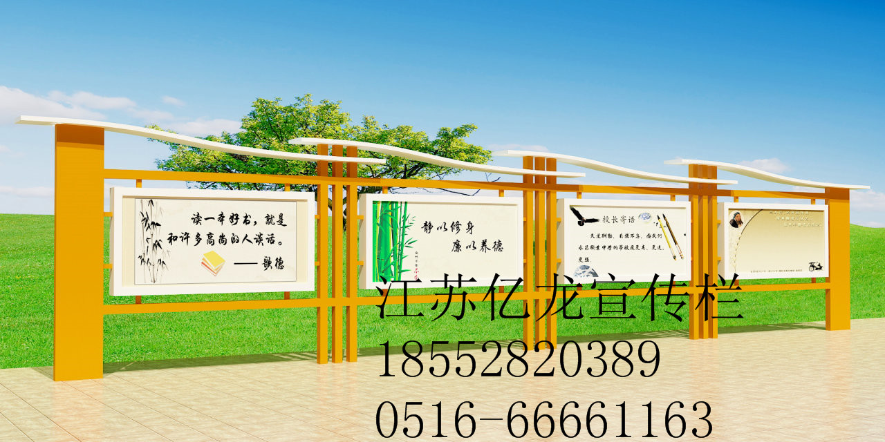 宣傳欄圖片/宣傳欄樣板圖 (2)