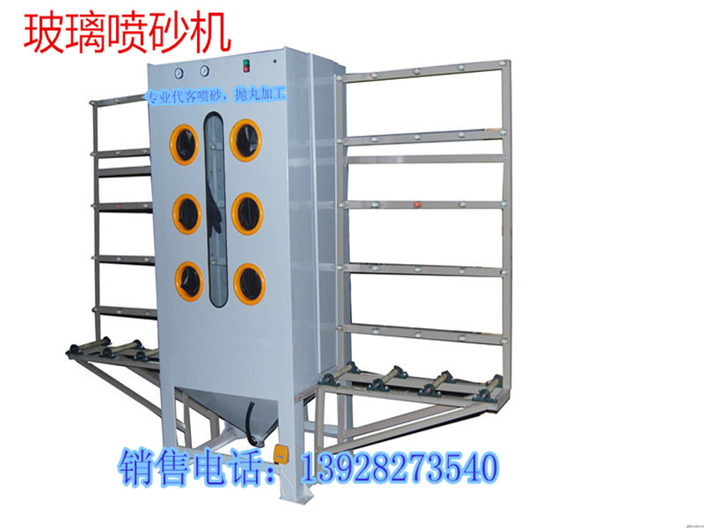 噴砂機(jī)圖片/噴砂機(jī)樣板圖 (1)