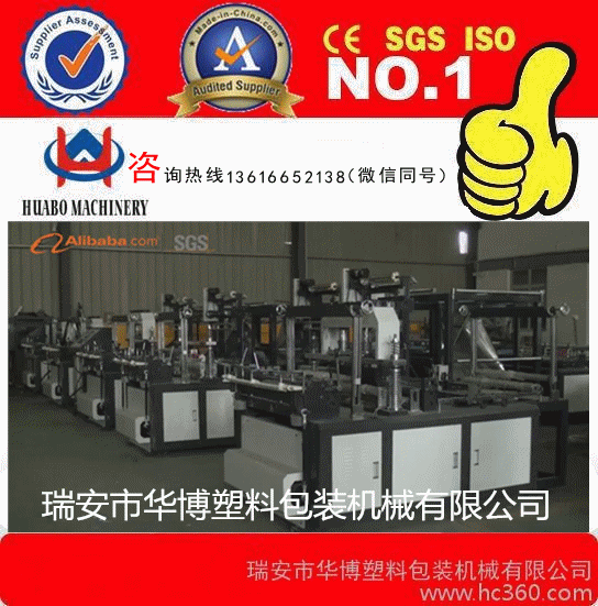 無紡布橫切機圖片/無紡布橫切機樣板圖 (3)