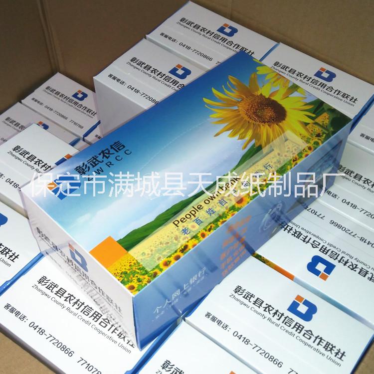 廣告紙抽定制圖片/廣告紙抽定制樣板圖 (1)
