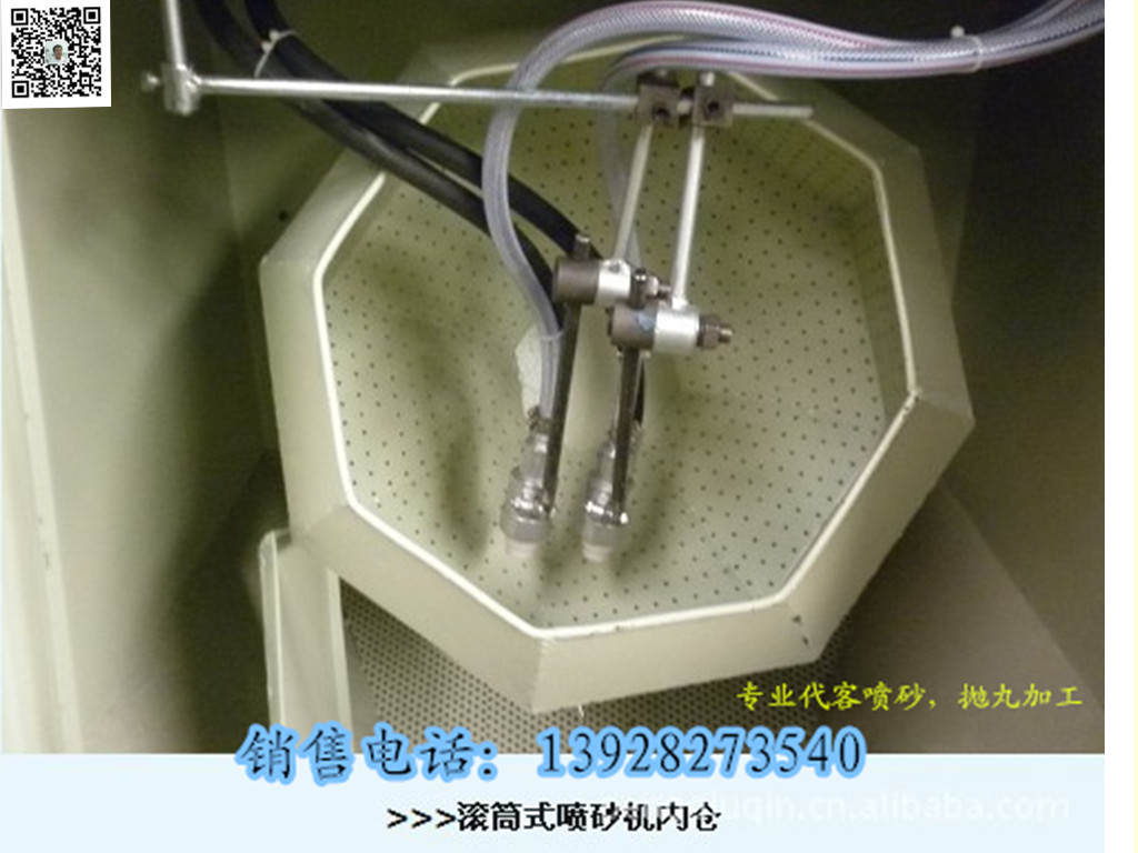 滾籃式自動(dòng)噴砂機(jī)圖片/滾籃式自動(dòng)噴砂機(jī)樣板圖 (2)