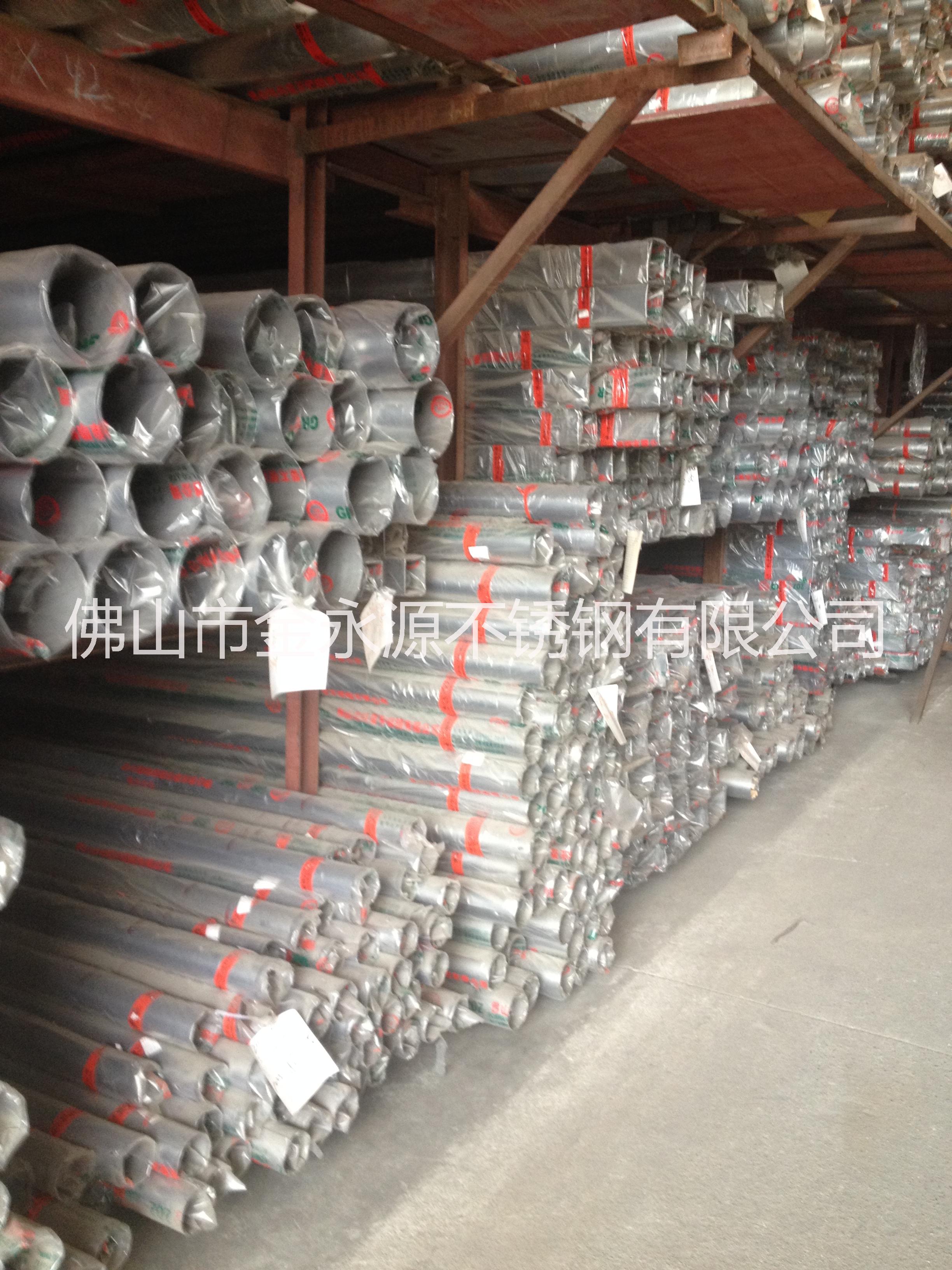 廣東不銹鋼管304_廣東不銹鋼鋼管304_佛山不銹鋼管304