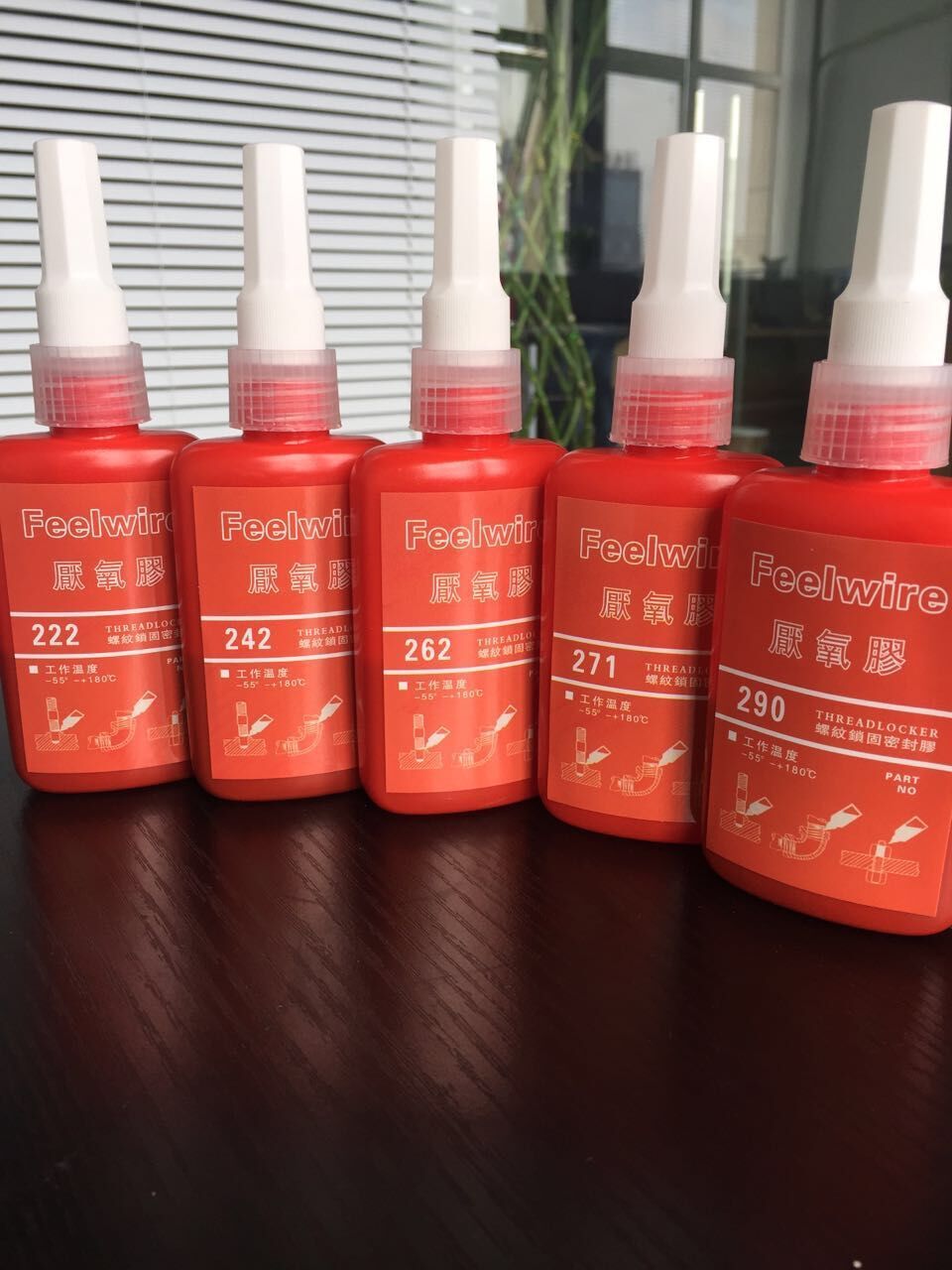 上海弗威厭氧膠，螺紋鎖固膠圖片/上海弗威厭氧膠，螺紋鎖固膠樣板圖 (4)
