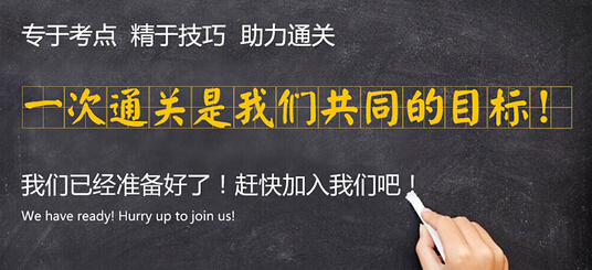 从现在开始培养中级会计师考试做题的好习惯