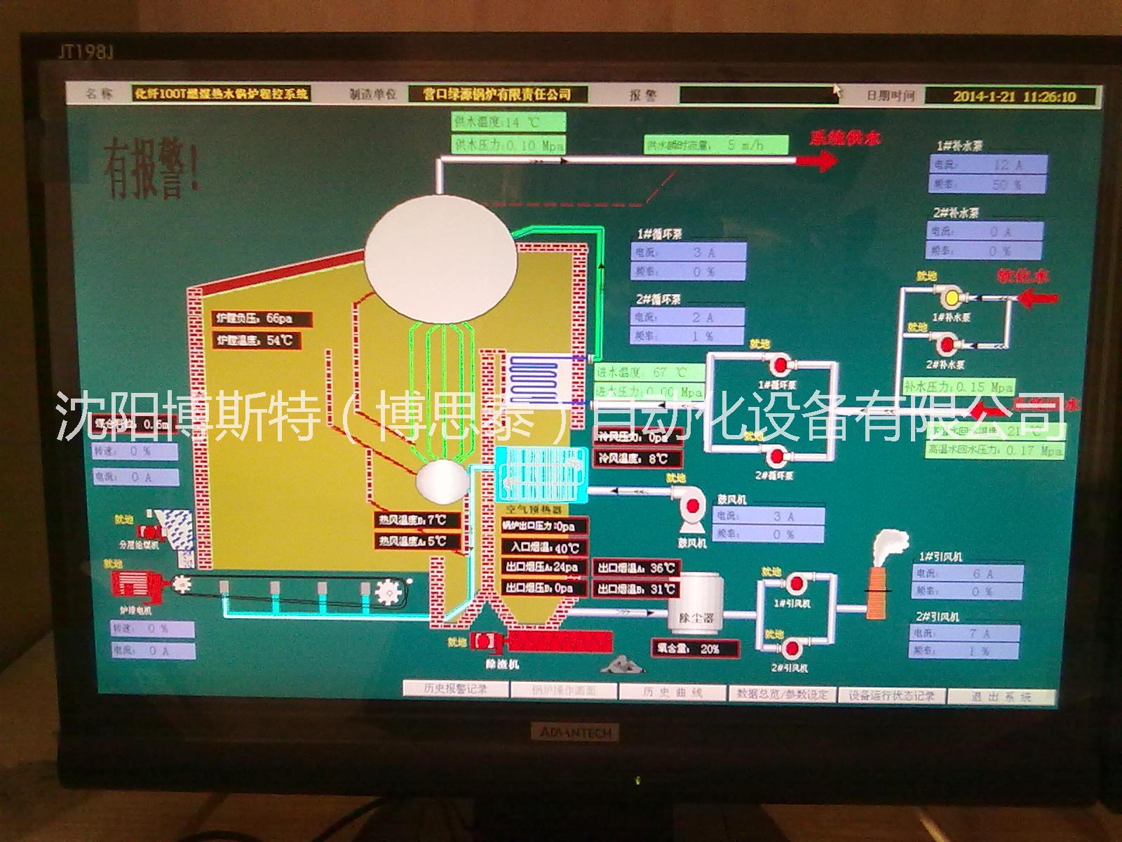 沈阳市控制柜PLC,变频厂家