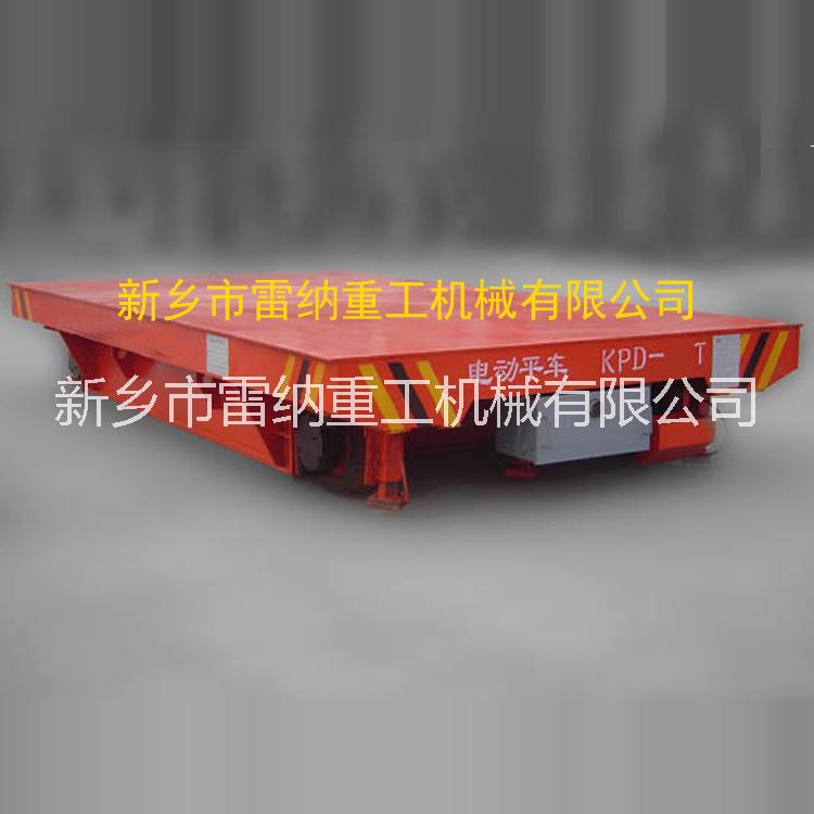 電動電平車供應用于物料搬運設備的廠家微利直銷雷納重工軌道換軌車