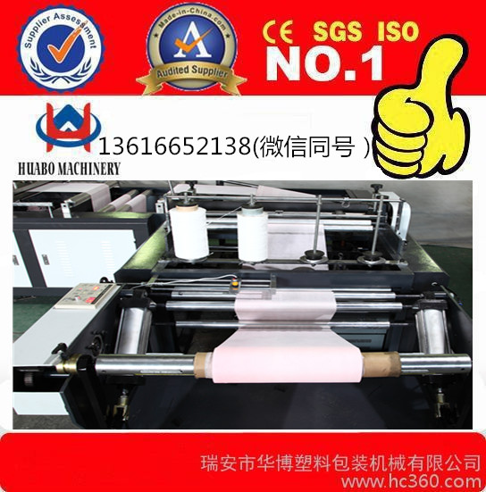 無紡布橫切機圖片/無紡布橫切機樣板圖 (2)