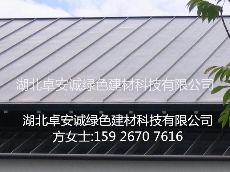65-430鋁鎂錳板圖片/65-430鋁鎂錳板樣板圖 (2)