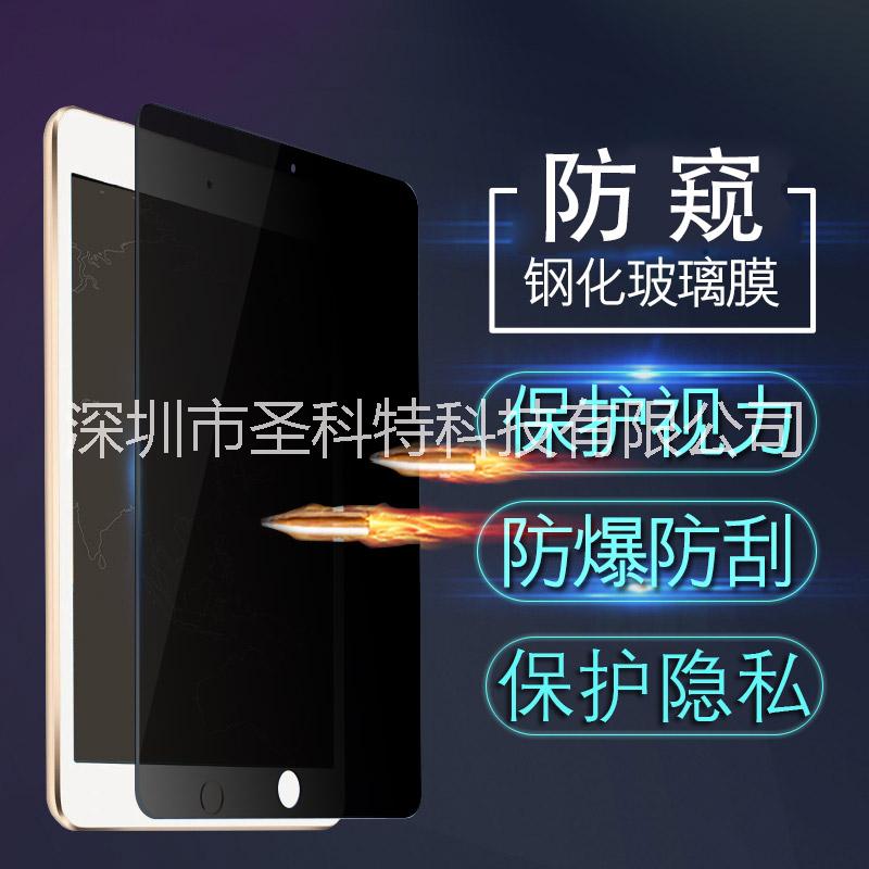 工廠爆款 防偷窺鋼化膜高濃度防窺屏幕保護(hù)膜