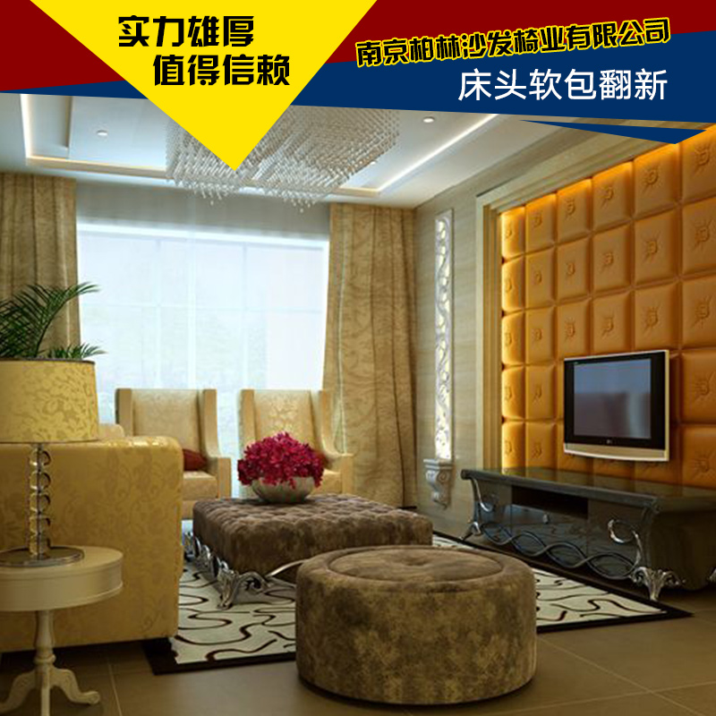 床頭軟包圖片/床頭軟包樣板圖 (3)