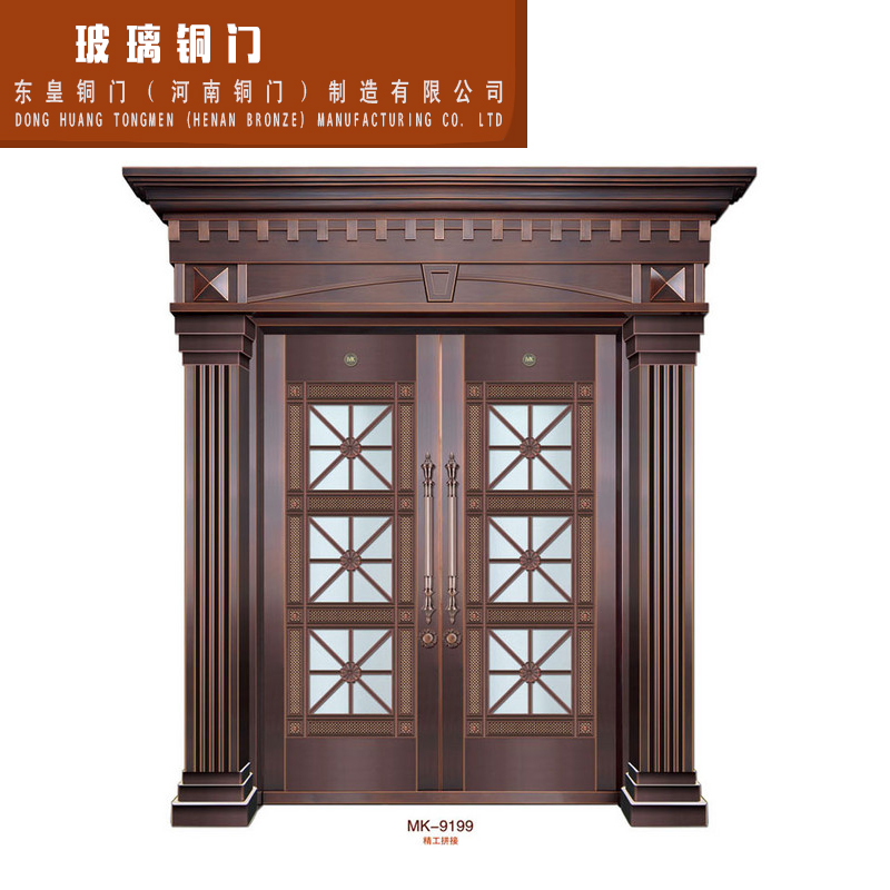 玻璃銅門(mén)圖片/玻璃銅門(mén)樣板圖 (3)