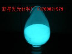 環(huán)保夜光粉圖片/環(huán)保夜光粉樣板圖 (3)